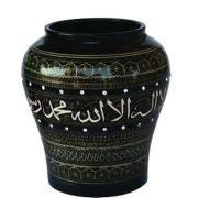 Calligraphic candy jar